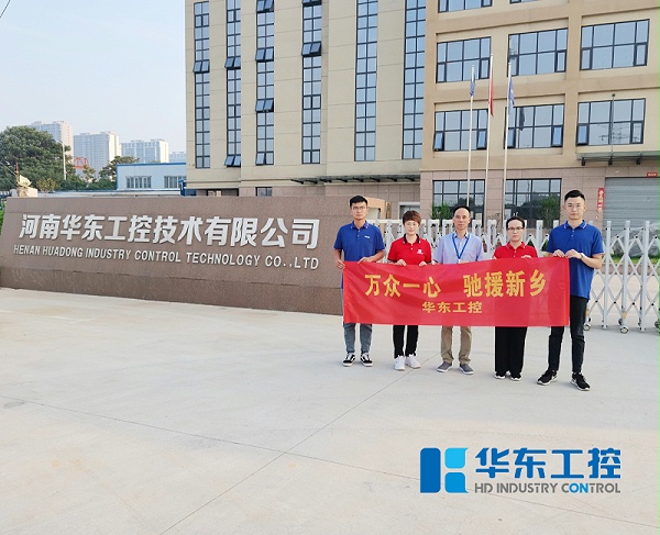 援驰新乡-十八款禁用看尿口入口在行动