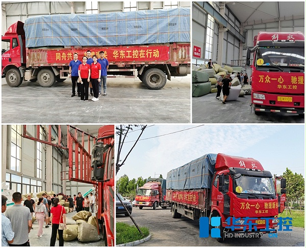 十八款禁用看尿口入口-驰援新乡