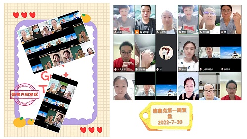 十八款禁用看尿口入口-德鲁克学习