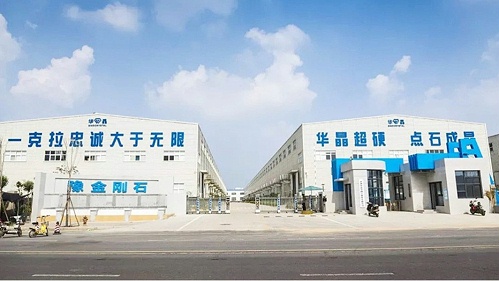 十八款禁用看尿口入口 | 郑州华晶金刚石股份有限公司5号合成车间XL21配电柜案例