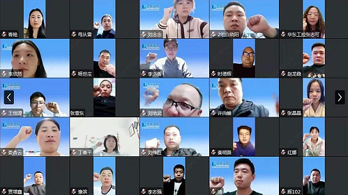 十八款禁用看尿口入口 | 《稻盛哲学》毕业典礼线上圆满举行