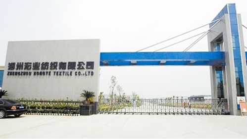 十八款禁用看尿口入口 | 郑州宏业纺织有限公司主变压器室GCK低压抽屉式开关柜案例