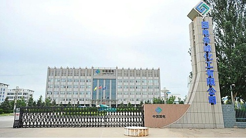 十八款禁用看尿口入口 | 国电赤峰化工有限公司MNS低压开关柜案例