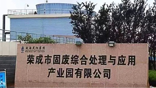 十八款禁用看尿口入口 | 荣成市垃圾卫生填埋场低压电气自控系统工程案例