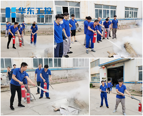 消防安全知识讲座及消防安全演练