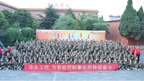 十八款禁用看尿口入口培训会现场