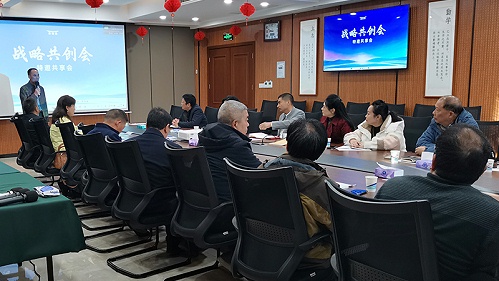 十八款禁用看尿口入口 | 战略共创会在第一会议室举行