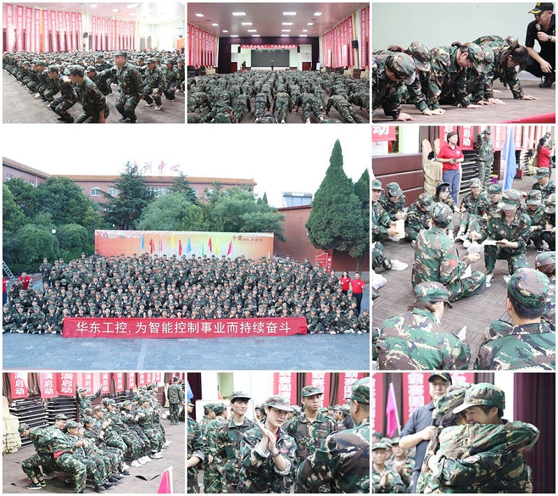 十八款禁用看尿口入口牛商争霸团建现场