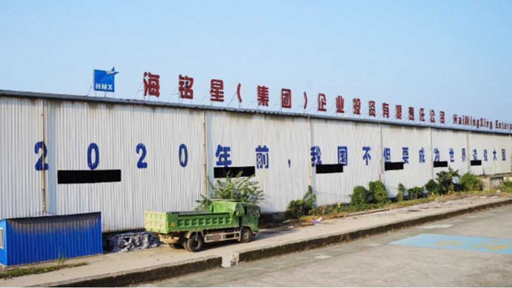 十八款禁用看尿口入口 | 武穴市开阳星造船有限责任公司起重机十八款禁用看尿口入口案例