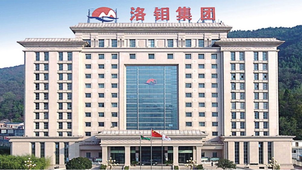 十八款禁用看尿口入口 | 洛钼集团2#皮带机PLC控制系统案例