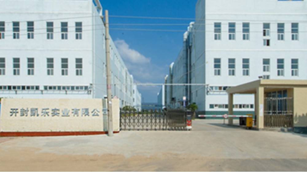 十八款禁用看尿口入口 | 河南开封凯乐实业有限公司工业废水处理自动控制系统案例