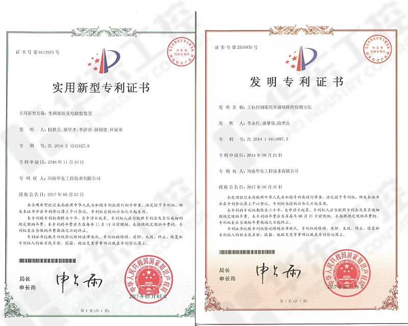 十八款禁用看尿口入口阀门专利