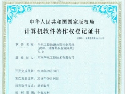 十八款禁用看尿口入口地源热泵控制系统