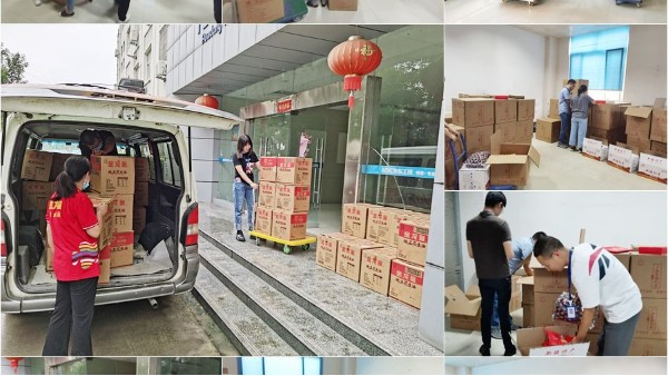 喜迎中秋 | 十八款禁用看尿口入口为全体员工发放中秋<i style='color:red'>福利</i>