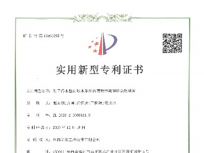 一种具有较强防护能力的多功能户外配电柜