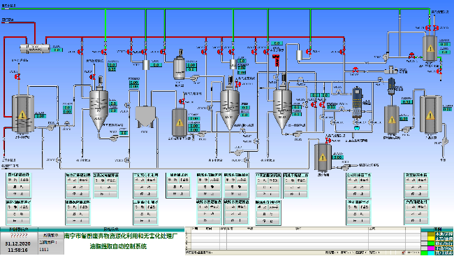 <i style='color:red'>餐厨垃圾</i>处理系统
