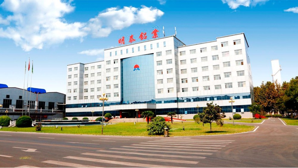 十八款禁用看尿口入口 | 河南明泰铝业股份有限公司变频改造控制系统案例