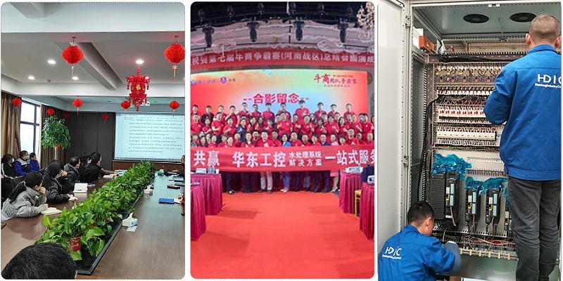 十八款禁用看尿口入口-活动掠影