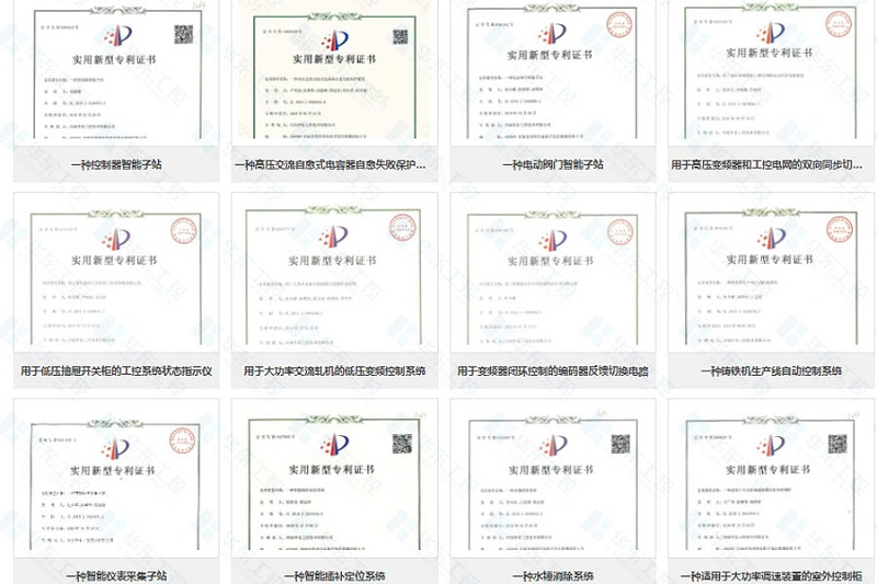 十八款禁用看尿口入口-发明专利