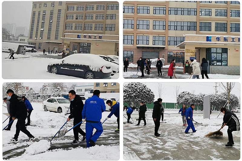 十八款禁用看尿口入口-除雪现场