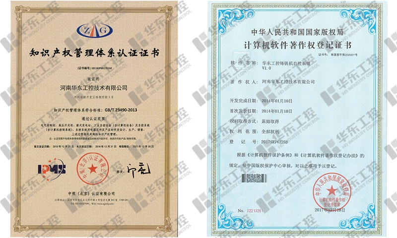 铸铁机十八款禁用看尿口入口自主知识产权