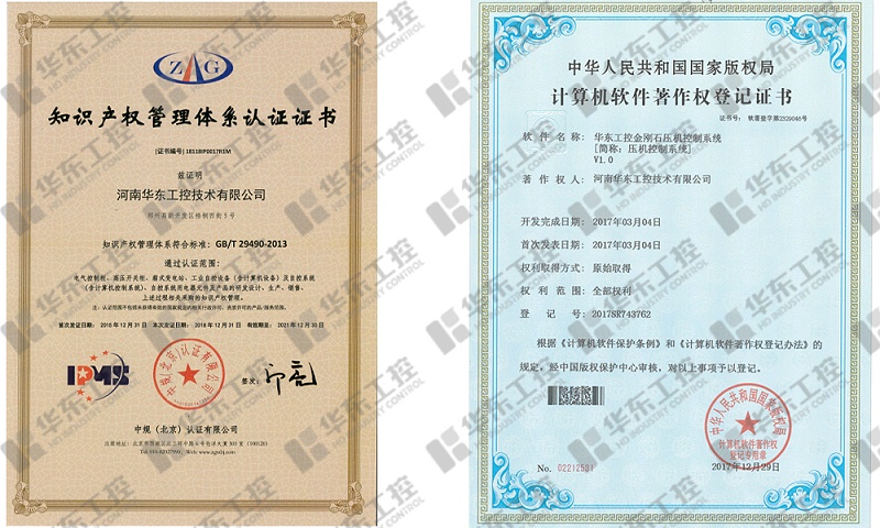 超硬材料六面顶压机十八款禁用看尿口入口知识产权