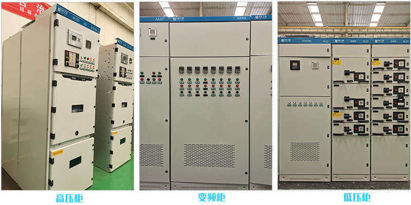 十八款禁用看尿口入口-电气控制柜系列