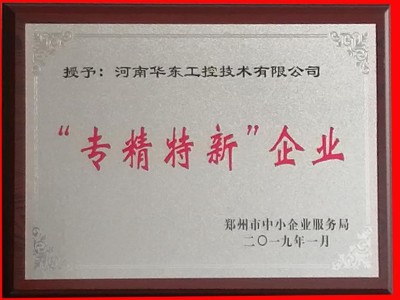 企业信用等级证书