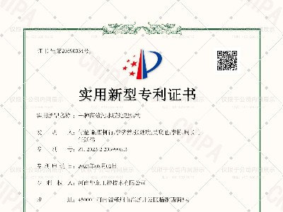 一种高效污水膜处理结构