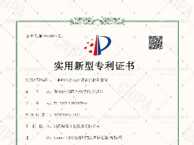 一种电气自动化设备的检测装置