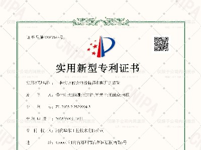 一种实现较大电流接通和断开的装置