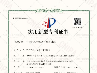 一种停电记录装置和一种供电装置