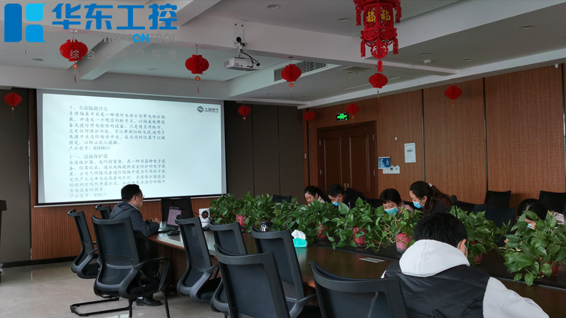 十八款禁用看尿口入口-低压产品培训会