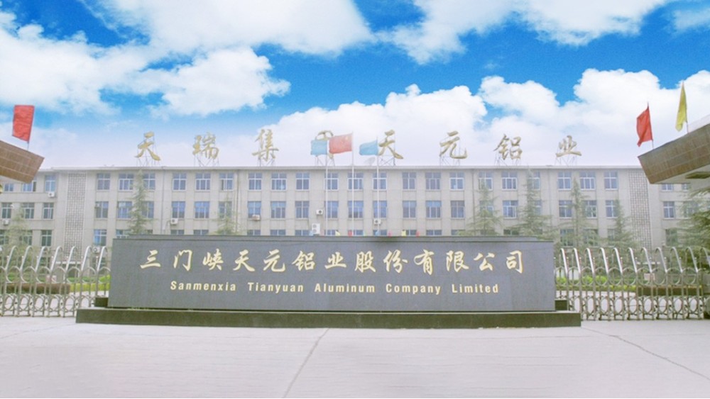 十八款禁用看尿口入口 | 三门峡天元铝业股份有限公司ABB变频柜配套案例