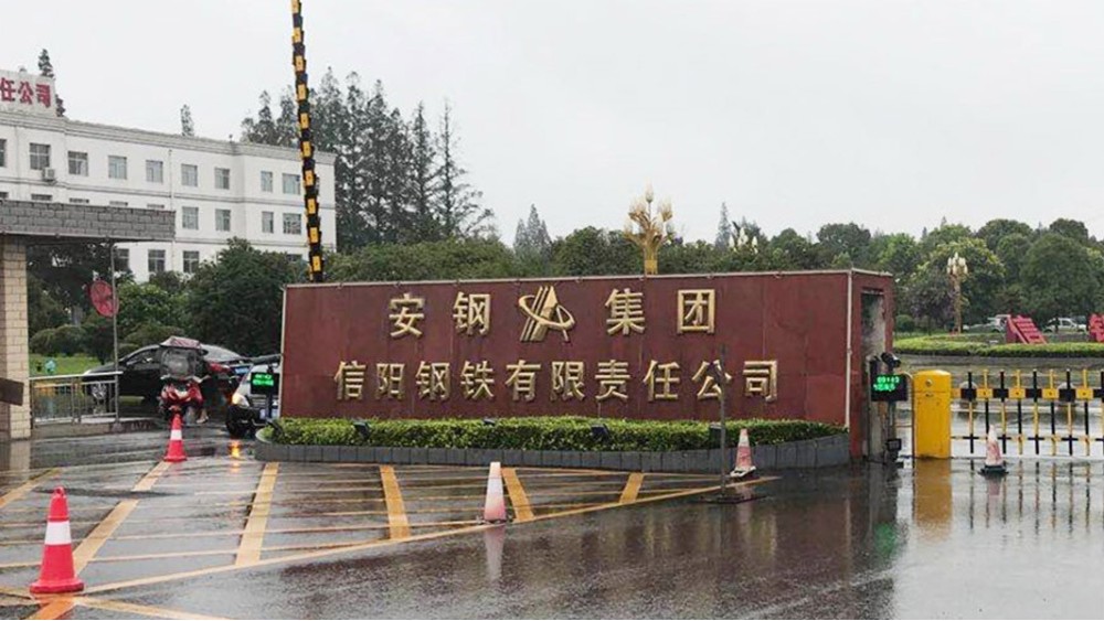 十八款禁用看尿口入口 | 信阳钢铁有限责任公司淮河水源供水泵房低压自控系统案例