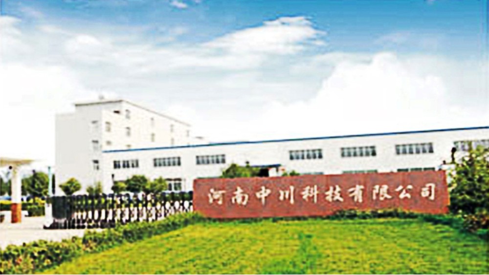 十八款禁用看尿口入口 | 河南中川科技有限公司3200A UPS馈电柜项目案例