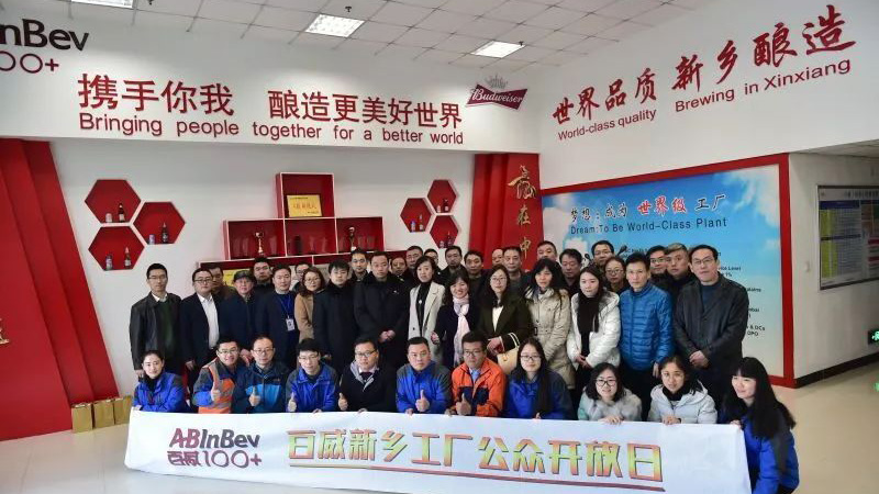 河南新乡百威啤酒有限公司（X1X）锅炉烟气脱硫工程设计、制造、安装和调试