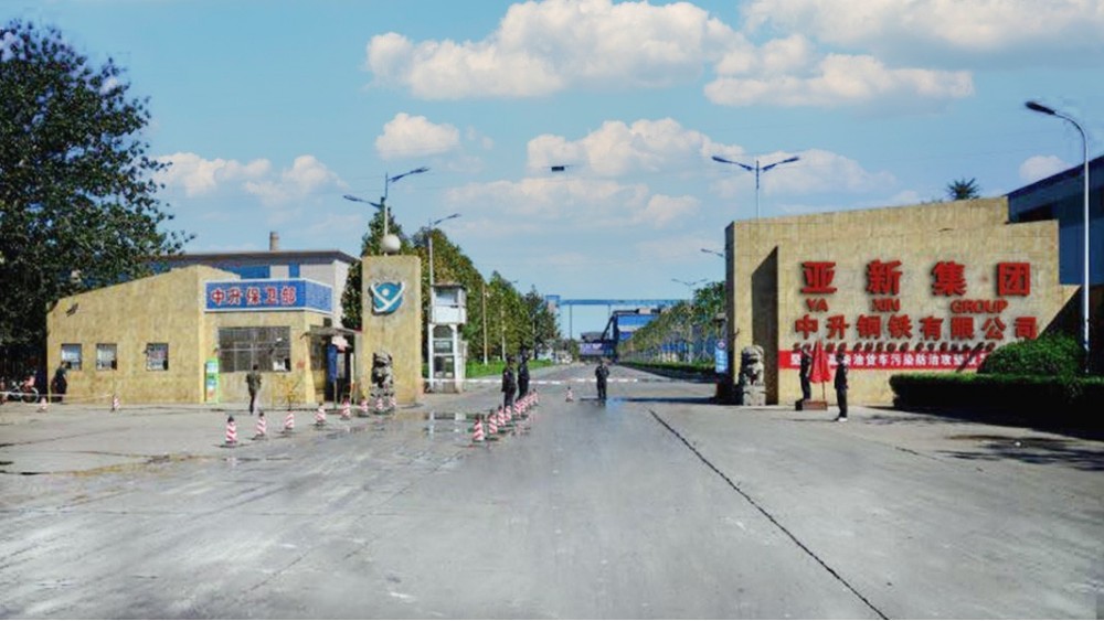 十八款禁用看尿口入口 | 山西中升钢铁有限公司60米铸铁机十八款禁用看尿口入口案例