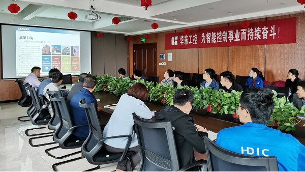 互利共赢 | 三垦产品<i style='color:red'>技术交流</i>会
