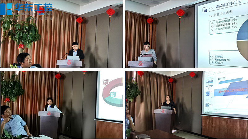 十八款禁用看尿口入口一季度工作汇报2