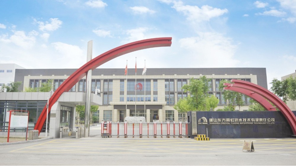 十八款禁用看尿口入口丨唐山雨虹聚氨酯项目防水涂料生产线控制系统案例