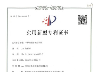 一种控制器智能子站