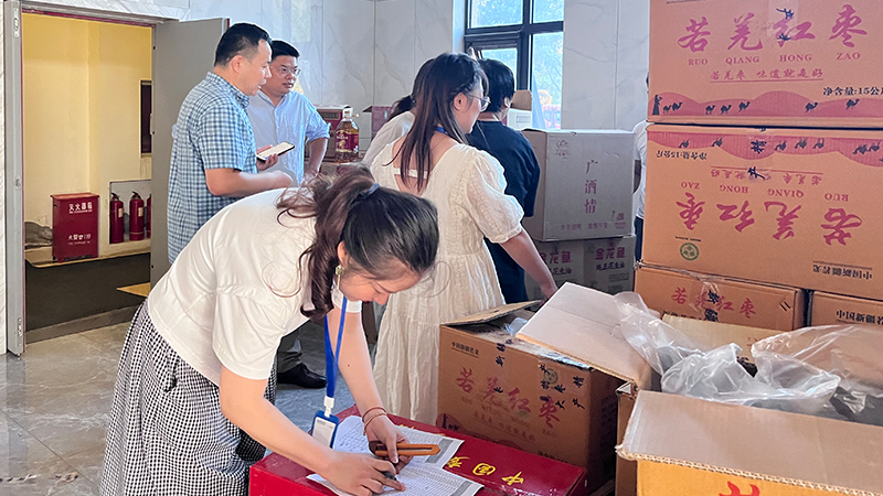 十八款禁用看尿口入口为全体员工发放中秋节福利