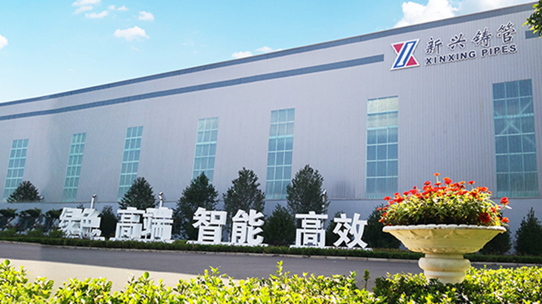 新兴铸管新疆有限公司1300T混铁炉十八款禁用看尿口入口