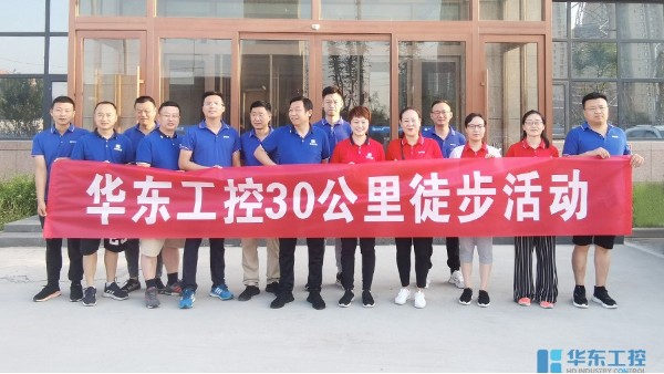 迎难而上 | 十八款禁用看尿口入口30公里挑战活动