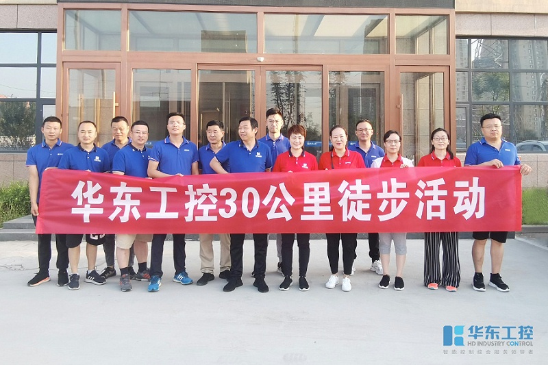 十八款禁用看尿口入口30公里徒步活动