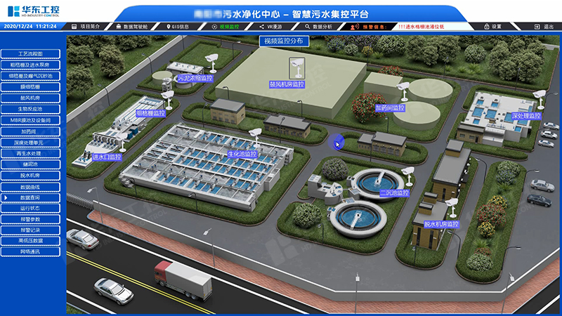 污水处理自动化01