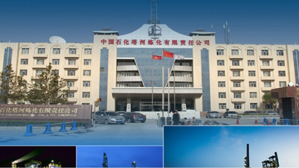 十八款禁用看尿口入口 | 中国石油化工股份有限公司塔河分公司塔变频控制系统案例