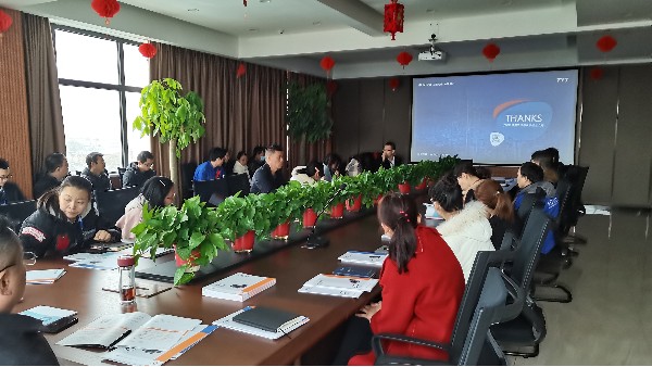 泰永长征交流会