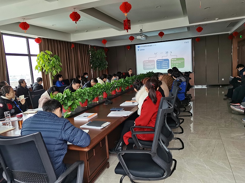 泰永长征培训会